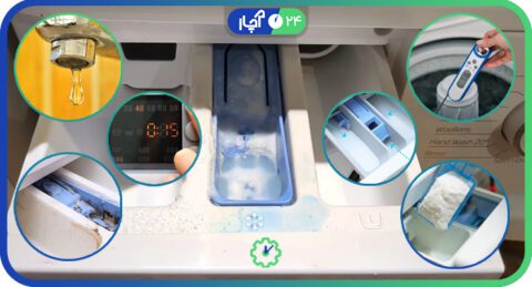 علت باقی ماندن پودر در جاپودری لباسشویی