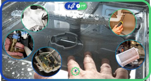 علت تخلیه نشدن آب ظرفشویی