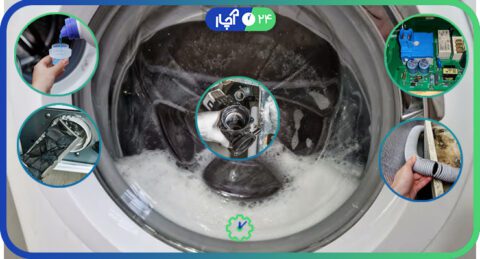 علت تخلیه نشدن آب لباسشویی