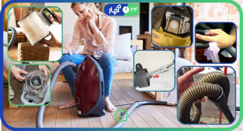 علت خاموش شدن جاروبرقی حین کار