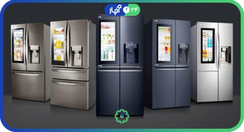 ۱۰ برند خارجی معروف یخچال که شاید نشناسید!!!