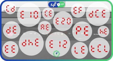 ارورهای ماشین لباسشویی کرال