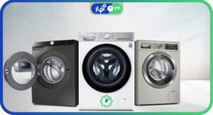 بهترین مارک لباسشویی خارجی؟