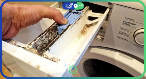 جرم گیری لباسشویی بصورت گام به گام + ویدیو