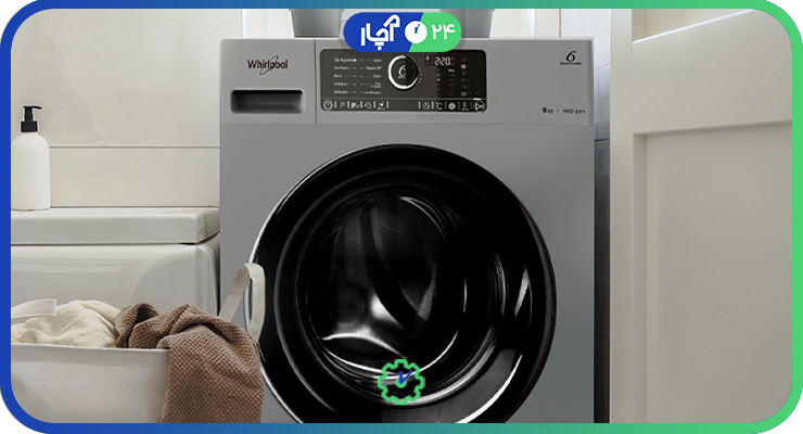 لباسشویی ویرپول (Whirlpool)