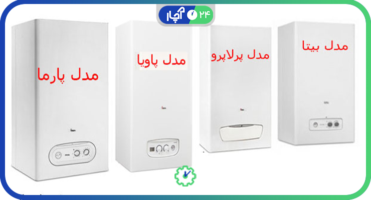 پکیج دیواری بوتان