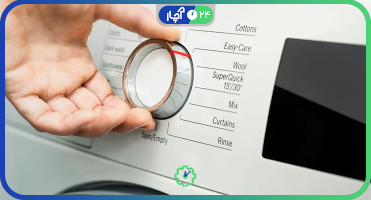 روش عمومی ریست کردن ماشین لباسشویی (استاندارد و ایمن)