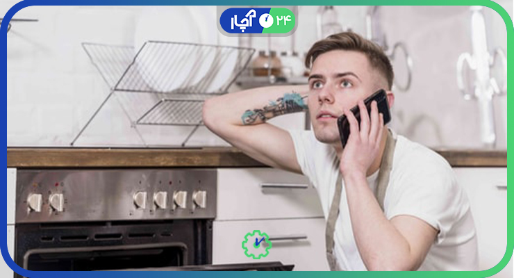 مراحل اولیه‌ای که قبل از تماس با تکنسین می‌توان انجام داد