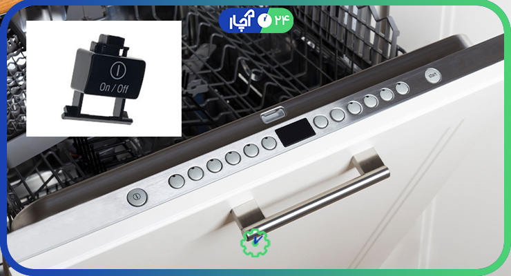 ایراد در کلید پاور (سلکتور یا دکمه روشن/خاموش)